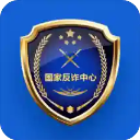 中国反诈骗App