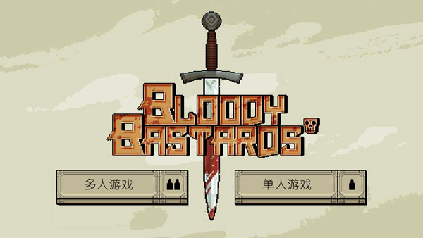 该死的混蛋国际版最新版(Bloody Bastards)