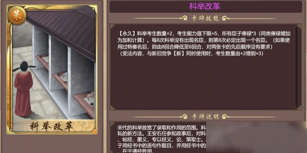 皇帝成长计划2百度版