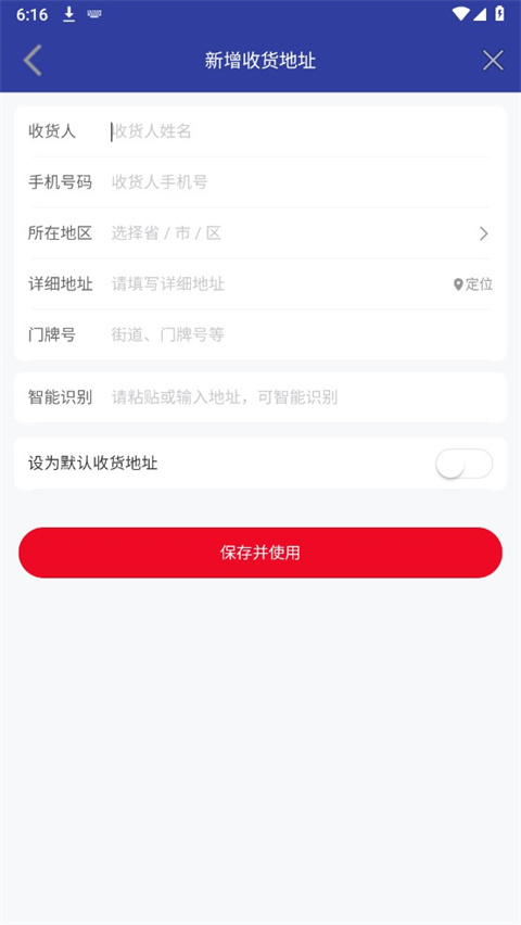 亲近母语App