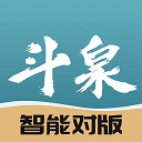 <b>斗泉App</b>