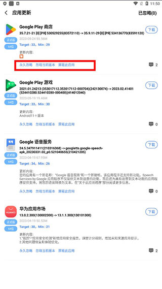 AppShare官方最新版