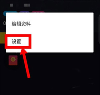 抖音手表版App