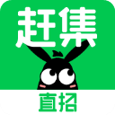 赶集直招App最新版