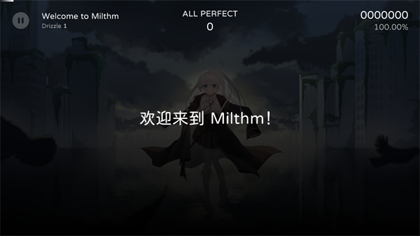 Milthm音游最新版