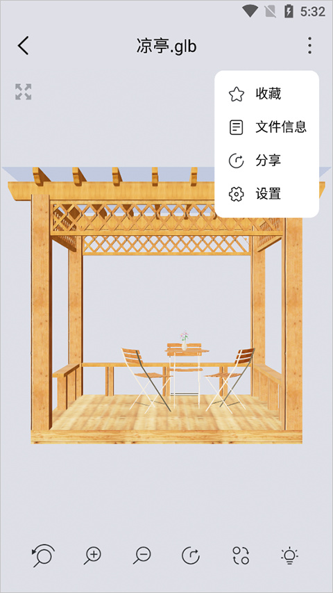 3dmax手机版中文版