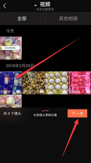 小影视频制作软件