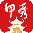 <b>甲秀新闻App</b>