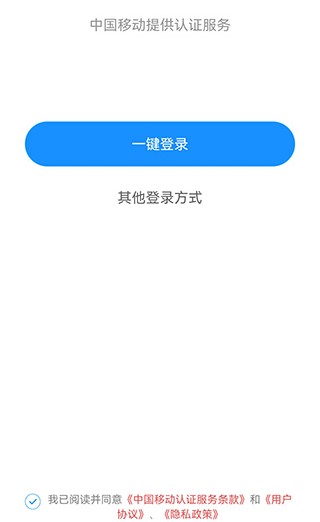 答案解析网App