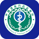 <b>国家兽药综合查询App</b>