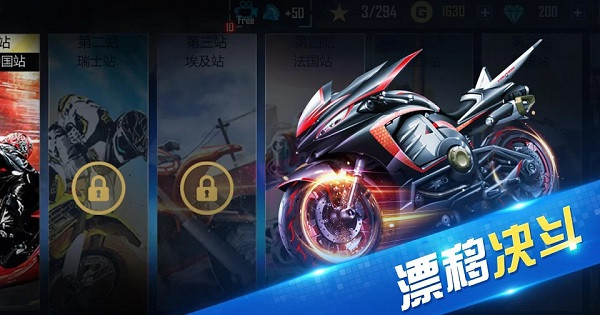 极限时速游戏中文版(Motor Racing Speed)