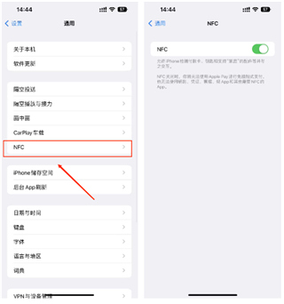 蚌埠通卡App最新版