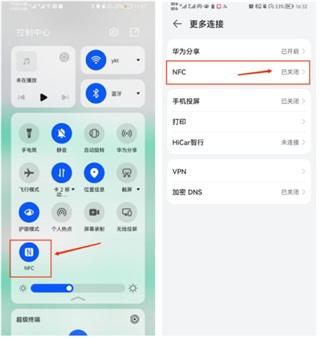 蚌埠通卡App最新版