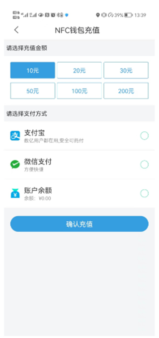 蚌埠通卡App最新版