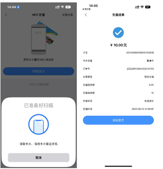 蚌埠通卡App最新版