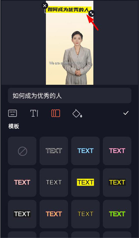 万兴播爆App