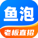 <b>鱼泡网App</b>