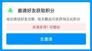 鱼泡网App