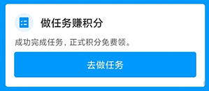 鱼泡网App