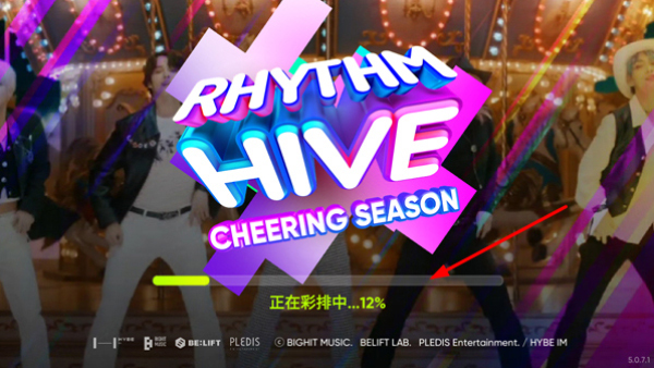 Rhythm Hive音游2024最新版本