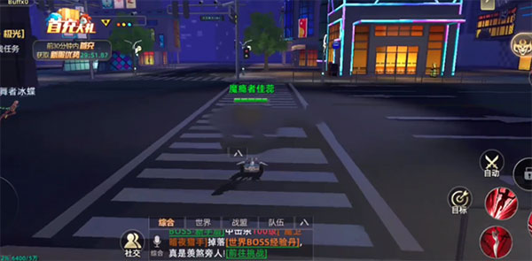 异能都市4399版