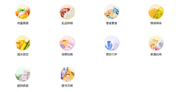 东方甄选新版App