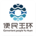 <b>便民玉环App</b>