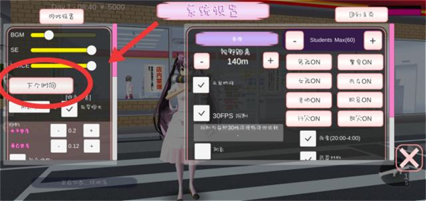 樱花校园模拟器官方正版(SAKURA School Simulator)