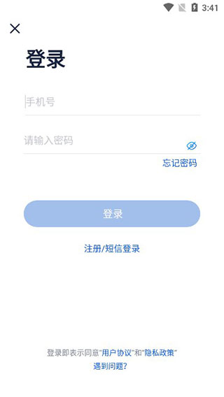 大淘客联盟app