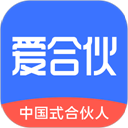 爱合伙App