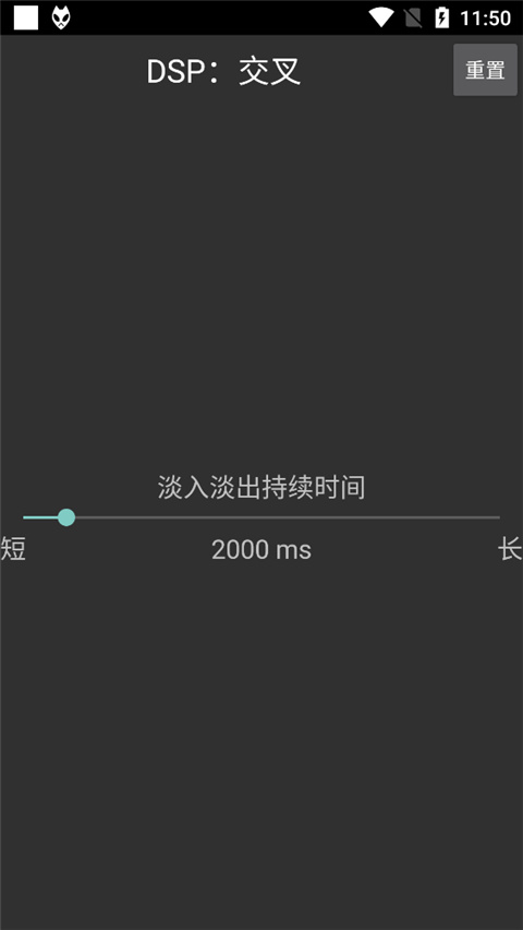 foobar2000音乐播放器手机版