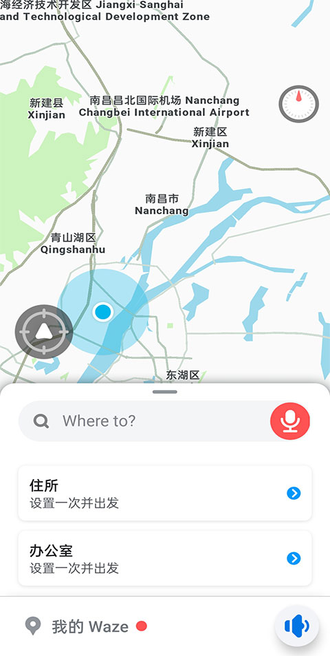 waze地图软件中文版