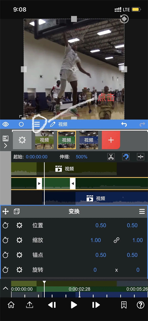 nodevideo官方正版