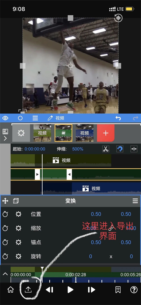 nodevideo官方正版