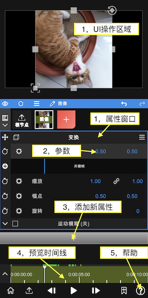 NodeVideo视频剪辑软件