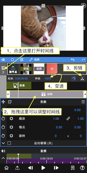 NodeVideo视频剪辑软件