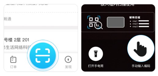 悠洗洗衣app