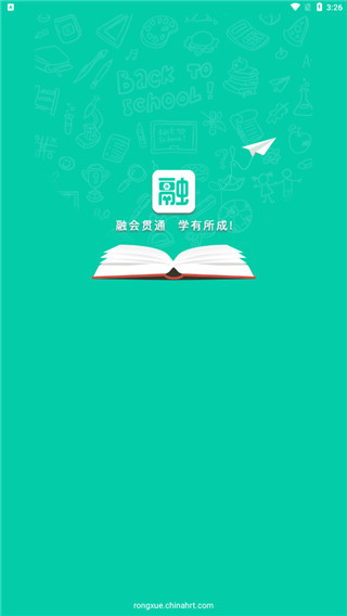 融学app