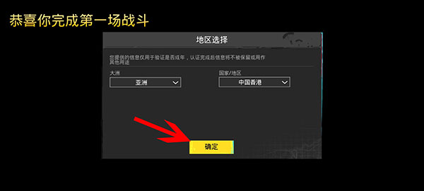 PUBG手游PUBGMOBILE