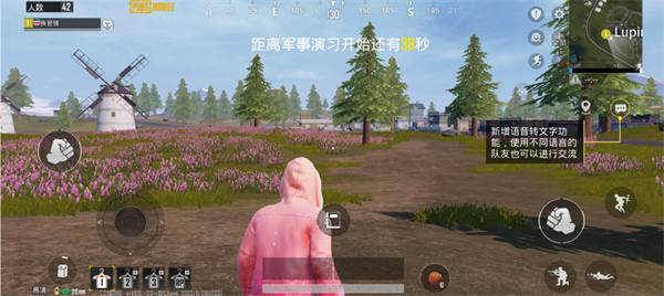 PUBG手游PUBGMOBILE