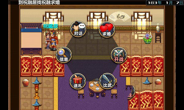 三国大时代3(上帝版3.0)