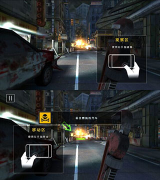 死亡扳机2国际服(Dead Trigger 2)