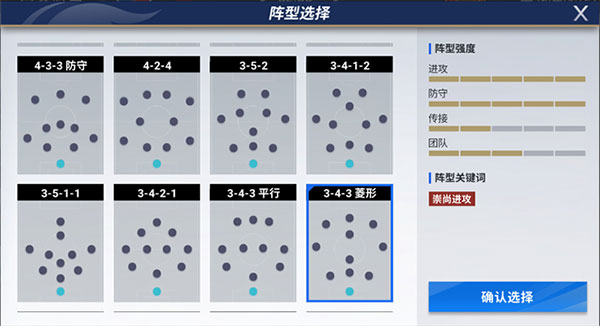 绿茵信仰手游正版