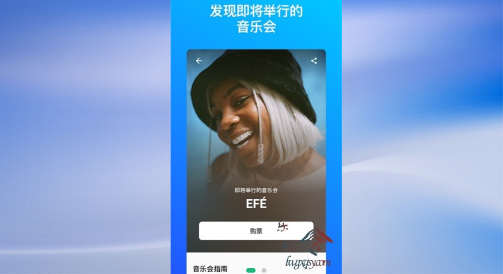 Shazam音乐识别器3.jpg