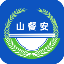 <b>山餐安App</b>