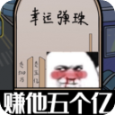 这是你的世界官方版