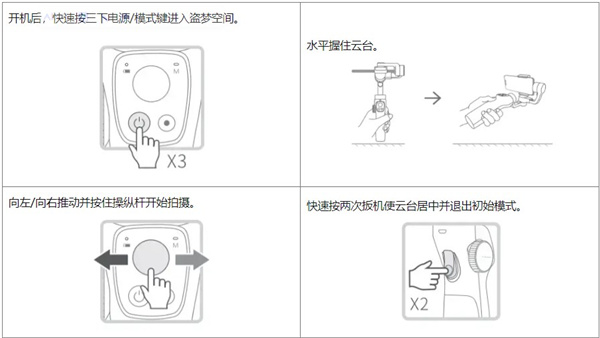 Capture2官方版