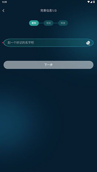 领主世界app