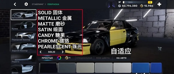 CarX Street街头赛车正版