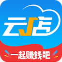 <b>中策云店App</b>